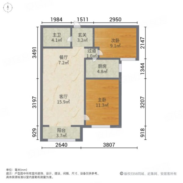 阳光首院2室2厅1卫85.88㎡南北53万