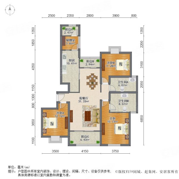 世茂滨江新城3室2厅2卫175.85㎡南北515万