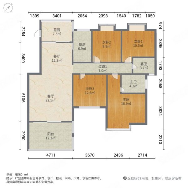 宁海世纪城1期4室2厅2卫133.18㎡南99万