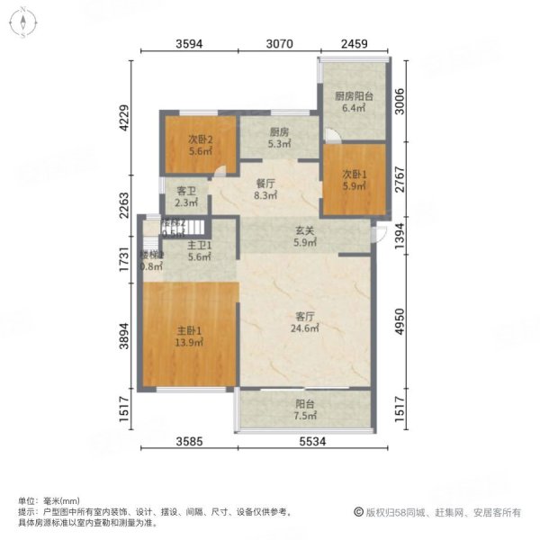 珑悦名苑4室2厅2卫178.07㎡南北330万