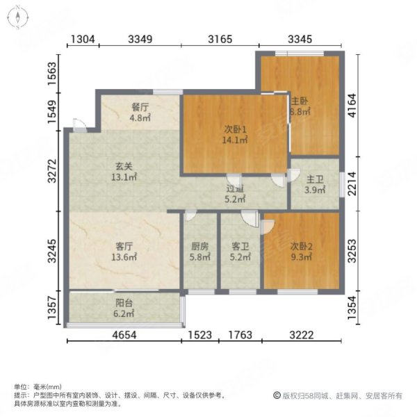 民安家园二期3室2厅2卫113㎡南北42.8万