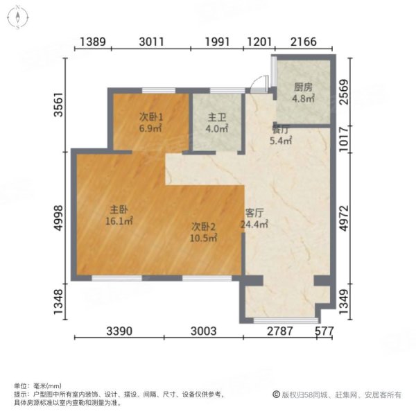 馨隆花苑3室2厅1卫99.72㎡南北53.8万