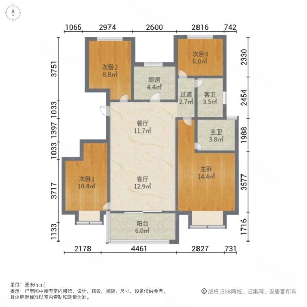 银亿朗境4室2厅2卫108.85㎡南北189万