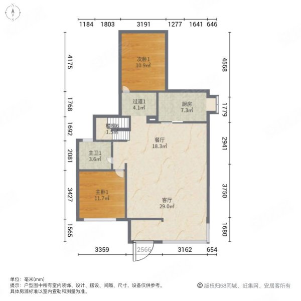 仁恒公园世纪5室2厅4卫450㎡南北1670万