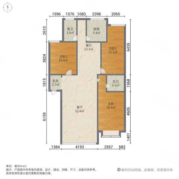 教师新村(君山)3室2厅2卫120㎡南北42.8万