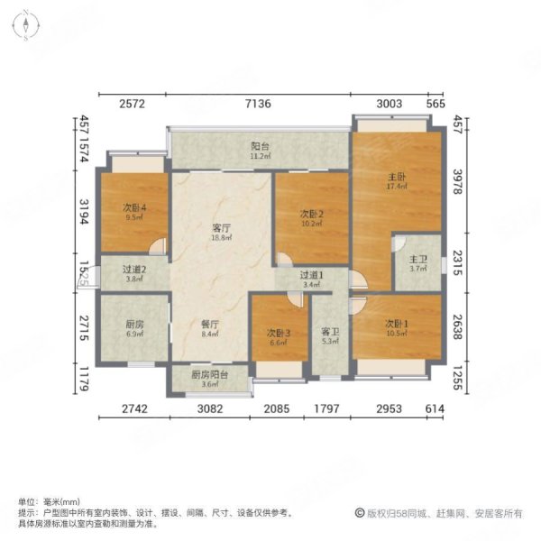 潼南海德公馆户型图图片