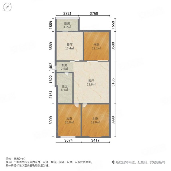 迎春街小区(旅顺口)3室2厅1卫90.47㎡东西56万