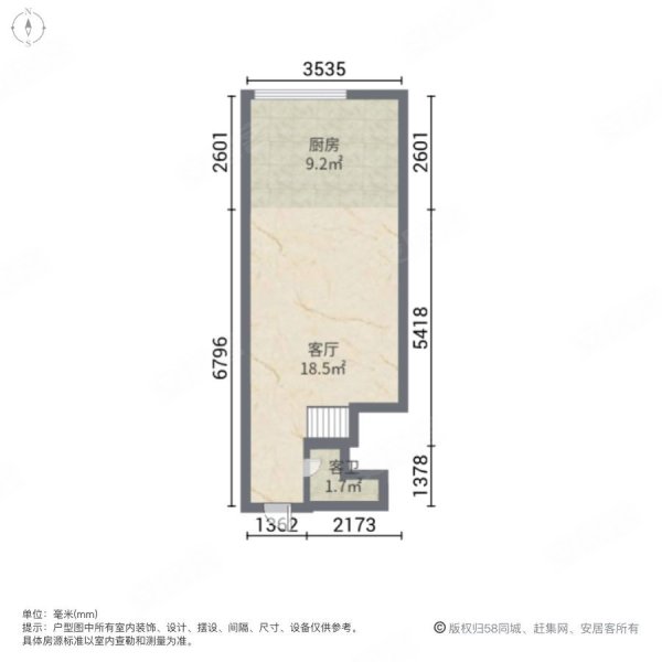 中央公馆3室1厅2卫102㎡东49.7万