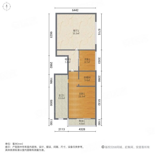 萬科棠樾(別墅)5室3廳4衛174.52㎡南北700萬