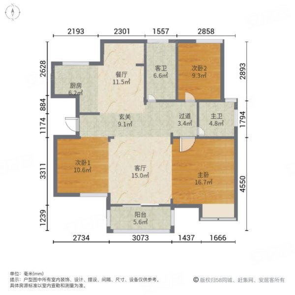 中央美墅3室2厅2卫124.19㎡南北85万