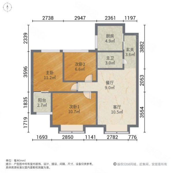 莱茵小镇刚需小套三价格美丽楼层采光好