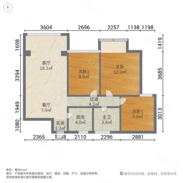 首开玖珑花园3室2厅1卫94㎡南北147.5万