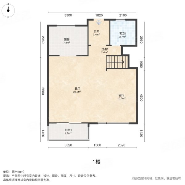 龙湖天宸原著(别墅)5室2厅3卫164.11㎡南北599万