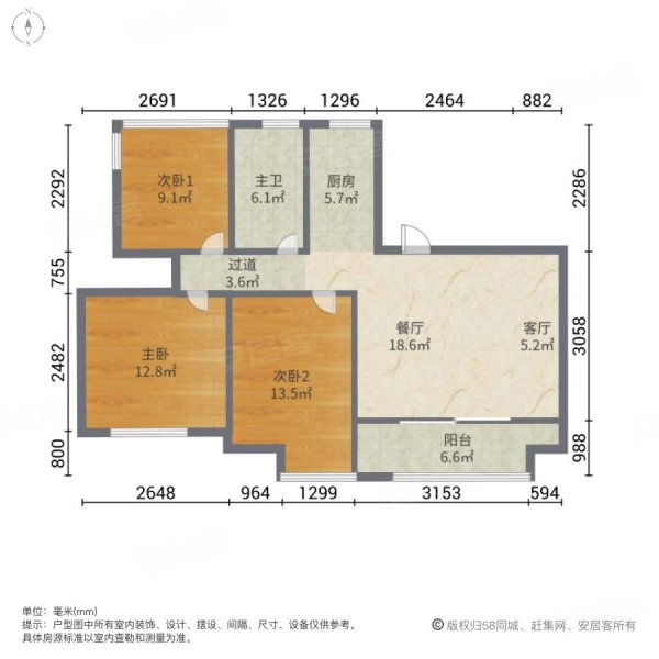 丽景嘉园3室2厅1卫105㎡南北170万