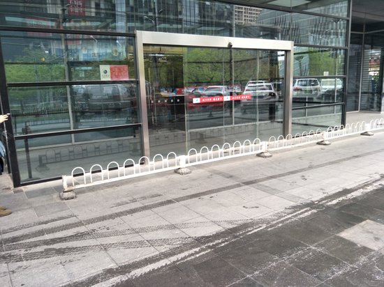 住邦2000商务中心