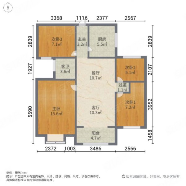 康博公馆4室2厅1卫111.4㎡南北100万