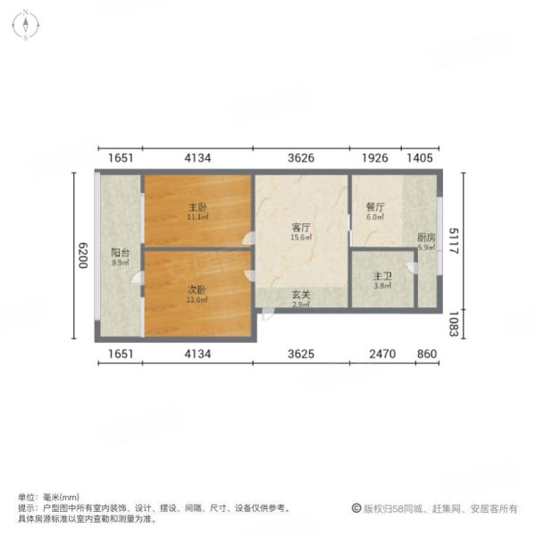 石油分公司家属院2室2厅1卫60㎡南北23.8万