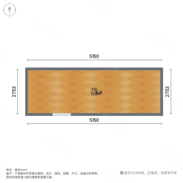 白米仓胡同小区1室0厅0卫15㎡西260万