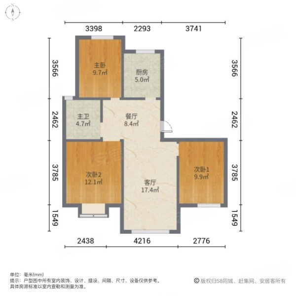 鑫江玫瑰园一期3室2厅1卫92.52㎡南北107万