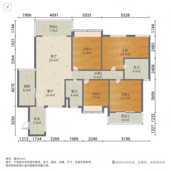 中建芙蓉嘉苑(南区)4室2厅2卫130.79㎡南北135万