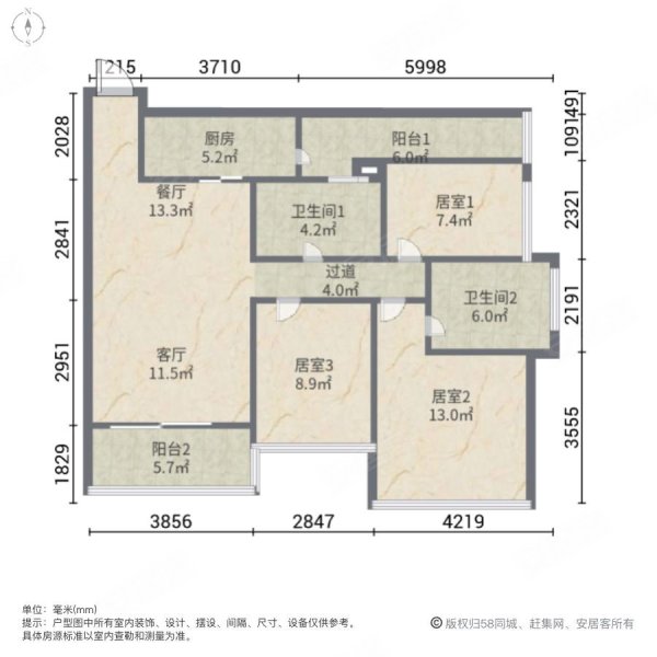 华业玫瑰四季二期3室2厅2卫109.94㎡南北728万