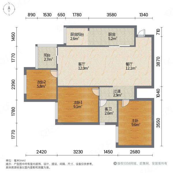金科空港城二期近地铁出行方便小三居