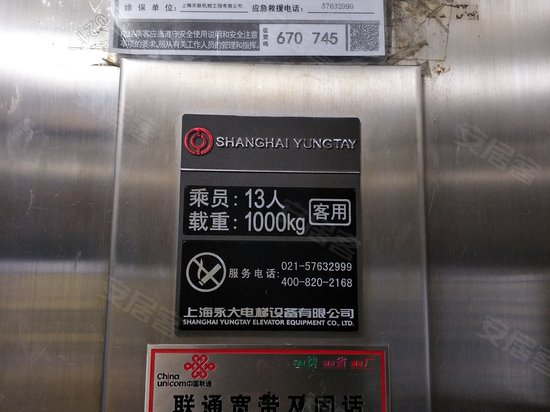 创亿国际企业园 