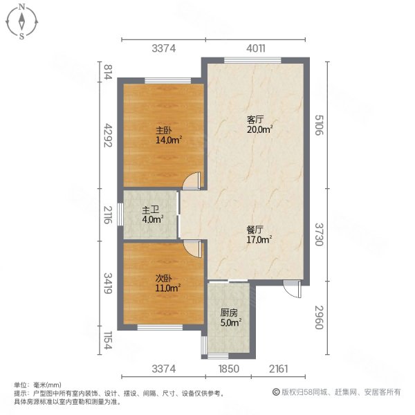 顺吉上河湾2室2厅1卫92㎡南北45.8万