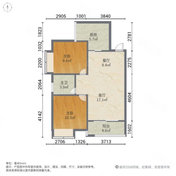 中天未来方舟F7组团中和郡2室2厅1卫90.96㎡南北75万