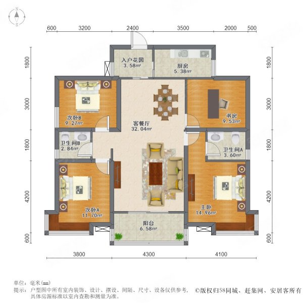 愿景河之洲水云间4室2厅2卫118.69㎡南北98万