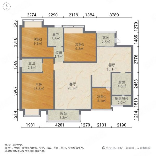 76平米-重庆安居客