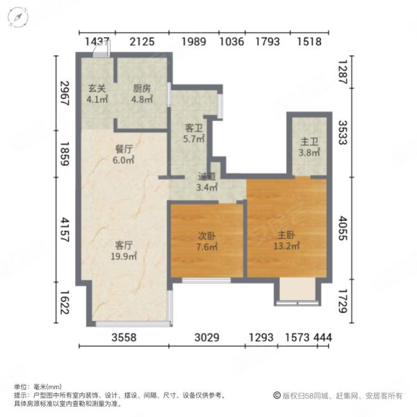 云玺台2室2厅2卫88㎡南北165万