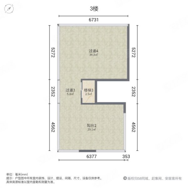 御江南国际社区(别墅)5室2厅3卫296㎡南北530万