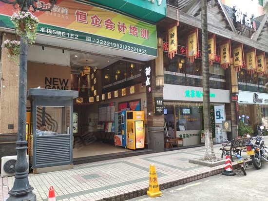 新基时代广场写字楼