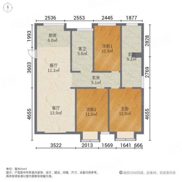 朝阳首府御园3室2厅2卫123.25㎡南北116万