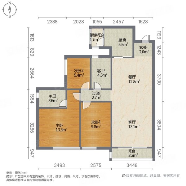 华润天合3室2厅2卫89㎡东南461万