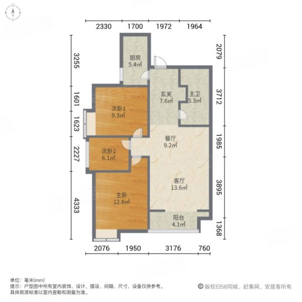 曲江林语3室1厅1卫96.22㎡南177万