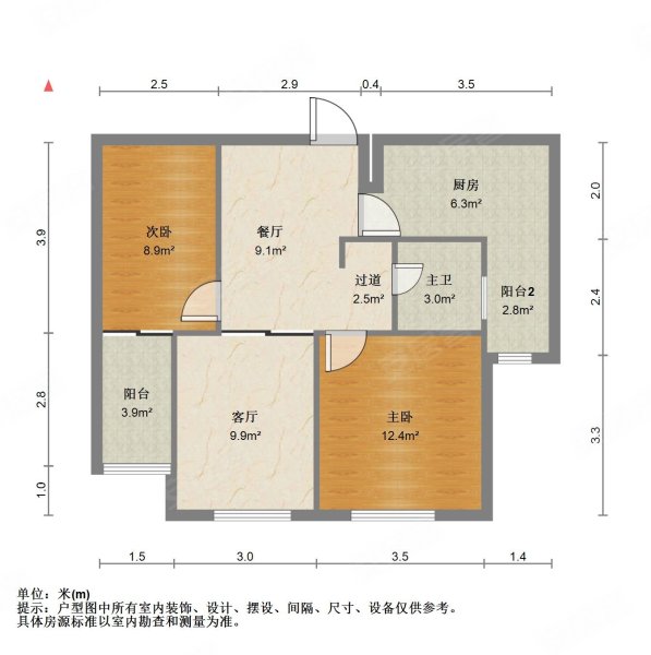 韵都城2室2厅1卫80.71㎡南479万