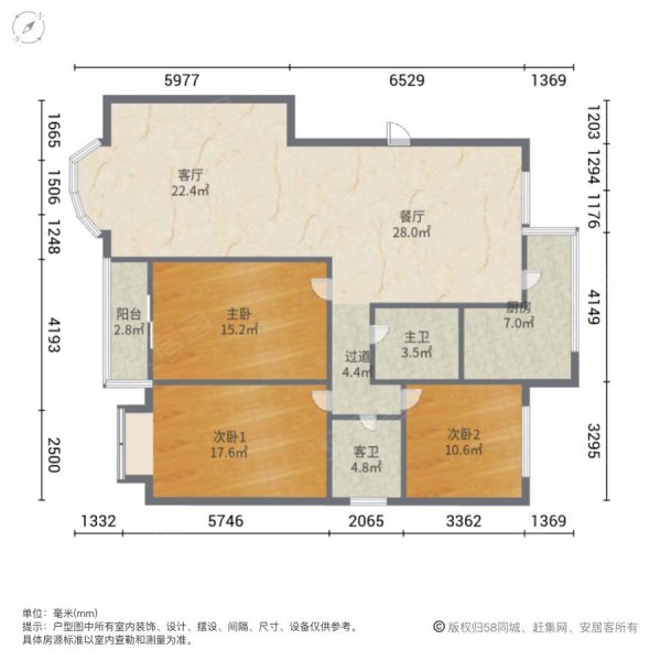 交通厅家属院3室2厅2卫142㎡南北179万