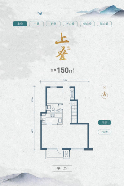 阳光城·溪山悦3室2厅3卫150㎡南北360万