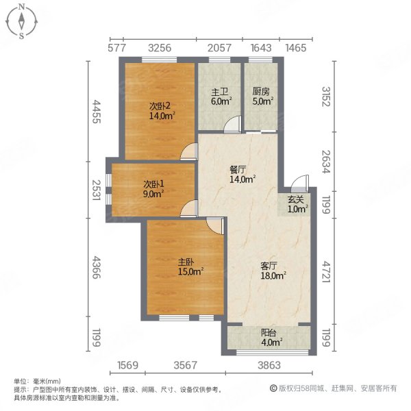 水云涧3室2厅1卫118㎡南北65万