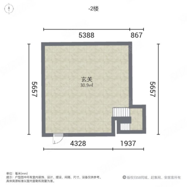 北辰观澜府(南区别墅)4室2厅3卫180㎡南北355万