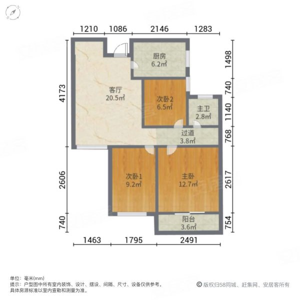 平治南苑3室1厅1卫86.44㎡南北100万