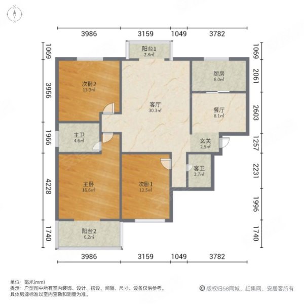 急售天泽园精装三室两卫老证    临荣盛家和恒大星城