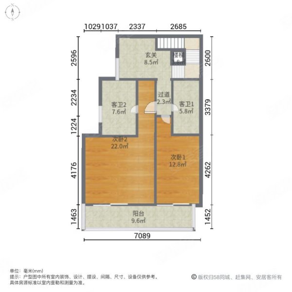 东方庭院3室2厅3卫183.68㎡南645万