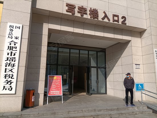 坝上街环球中心(商住楼) 