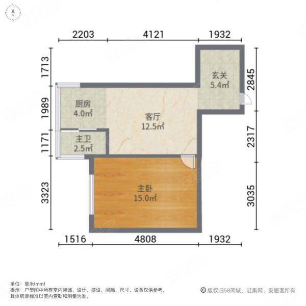 业主急售和平村2楼一室一厅精装阳台外可养花晒被