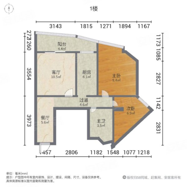 裕亚俊园2室2厅1卫90.14㎡南北135万