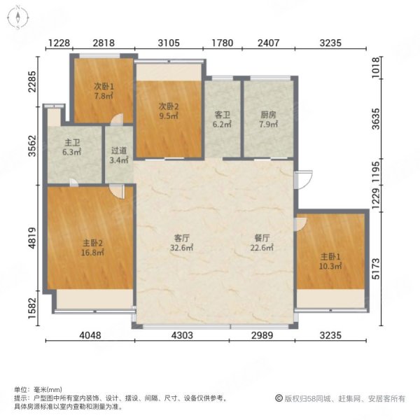 苏州房产网>苏州二手房>张家港二手房>杨舍二手房>金新城万科大都会>