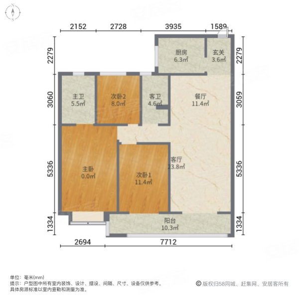 新城玺樾府3室2厅2卫136㎡南北157万